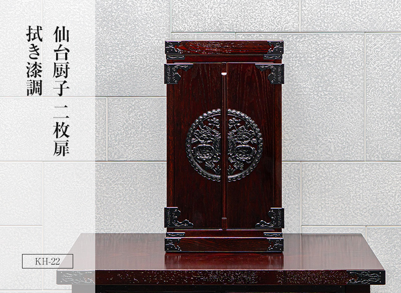 中国　王雪濤　牡丹　栄寶斎　木版水印　額装　送料込み250924 中国 王雪濤 牡丹 栄寶斎 木版水印 額装 送料込み250924