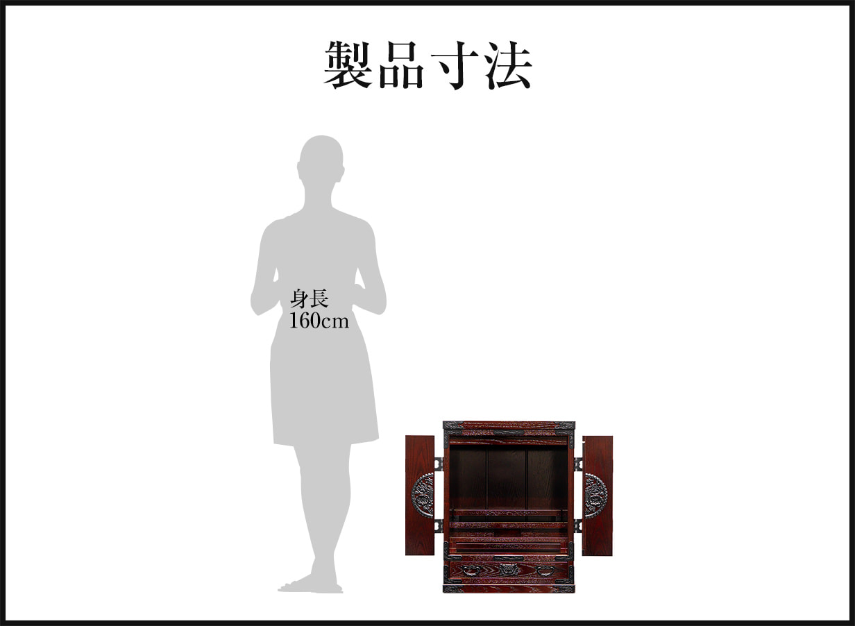 仙台仏壇20号 拭き漆調 KH-568 仏具セット（レガシー モダン6具足・リン