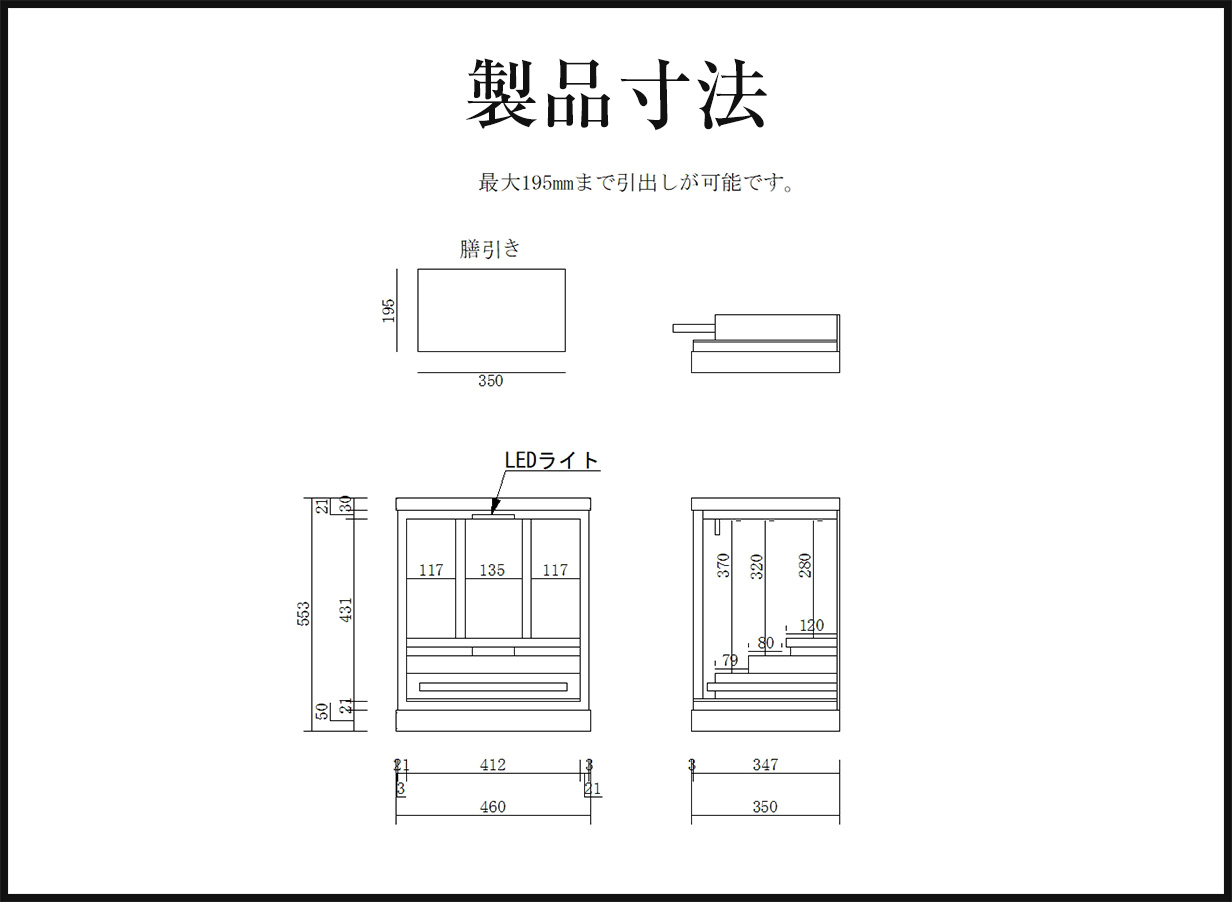 仙台仏壇18号(引出し無し) 拭き漆調 KH-569D 仏具セット(レガシー
