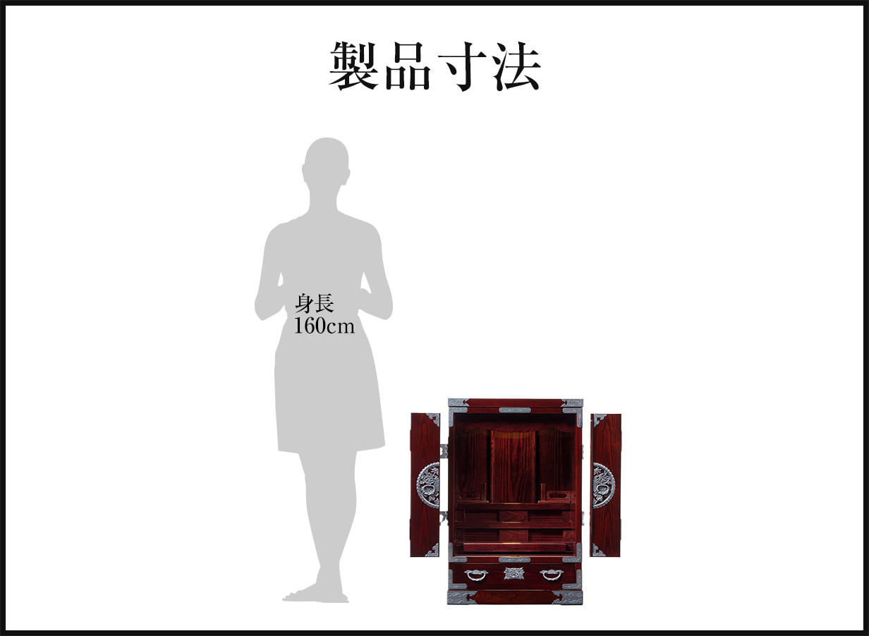 仙台仏壇 23号 中3段 KHB-314D 木地呂漆調｜コンパクト ミニ仏壇