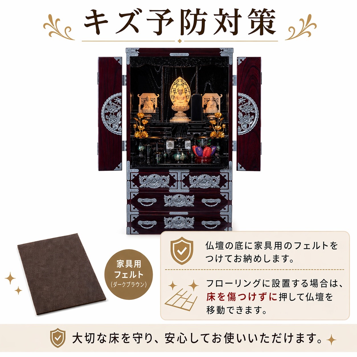 仙台仏壇 55号 KB-570D/KR-570/KEB-570 木地呂漆塗り/赤木肌木地呂塗り