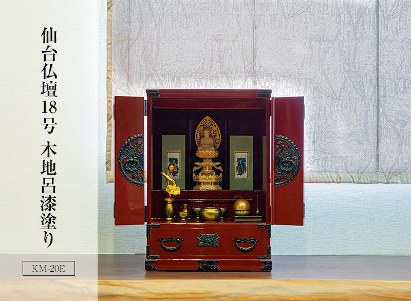 浄法寺塗 平鉢 6寸 純国産漆 安比塗漆器工房 約18㎝×約5.5㎝ 新品未