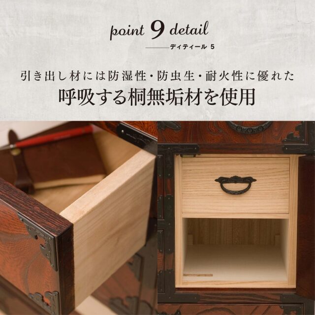 仙台箪笥 からくり帳箪笥70 KB-108/KR-108/KEB-108 木地呂漆塗り/赤木