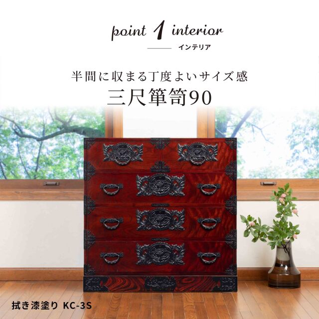 2-KC-3S-1232px.jpg?t=