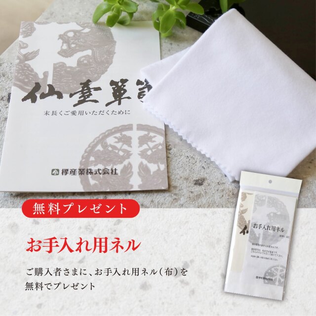 仙台箪笥 文箱 KM-6U 拭き漆調｜和モダン・書類収納・伝統工芸・国産