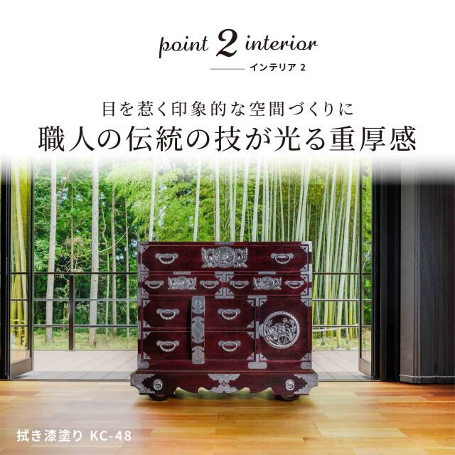 仙台箪笥 閂型車箪笥 KB-48/KEB-48/KR-48 木地呂漆塗り/朱色漆塗り