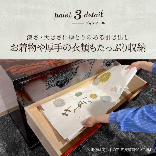 美品・箱付】仙台箪笥 三ツ引 溜塗（ためぬり） 小物入れ 伝統工芸品