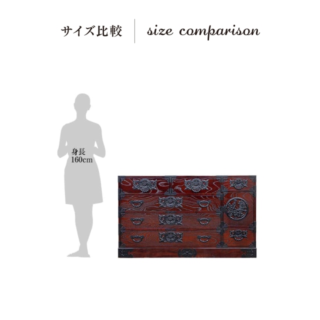 仙台箪笥 四.五尺横長箪笥80 KC-31 拭き漆塗り｜和モダン・着物収納