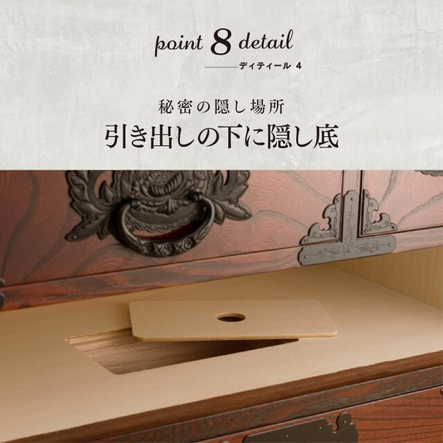 仙台箪笥 からくり帳箪笥70 KB-108/KR-108/KEB-108 木地呂漆塗り/赤木