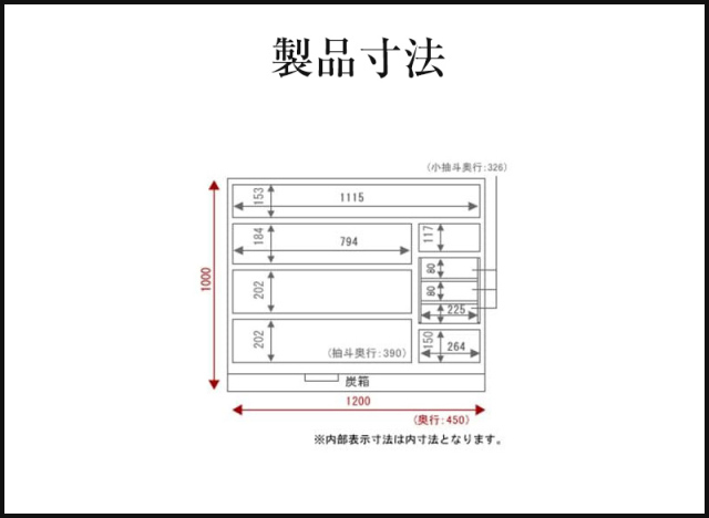 和箪笥【こたろう先約】 和箪笥【こたろう先約】