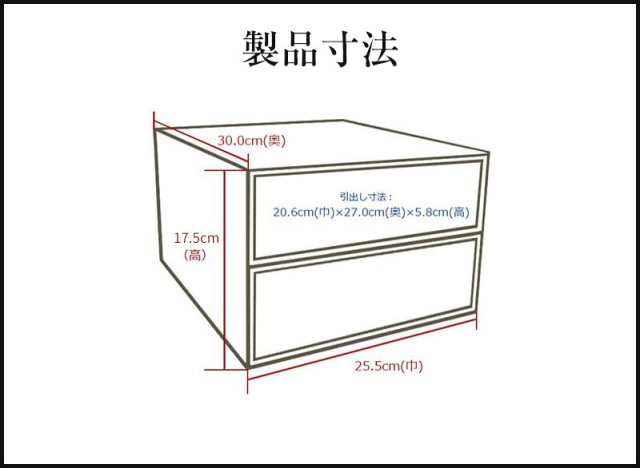 製品寸法