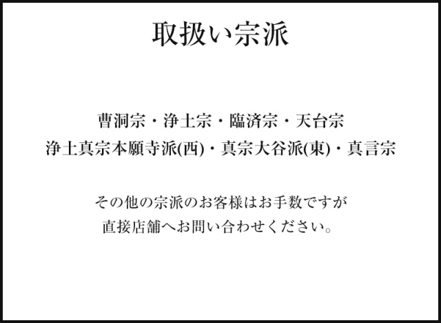特選仏具Dセット(オリジナル仏具セットまどろみけやき彫入り3.0寸+柘植