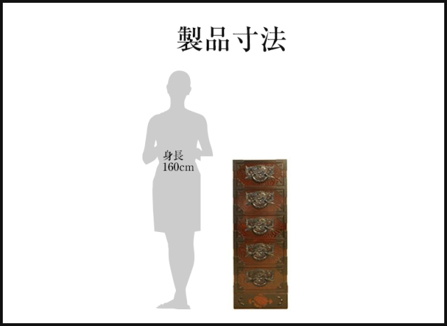 仙台箪笥 すきまチェスト KB-120/KEB-120/KR-120 木地呂漆塗り