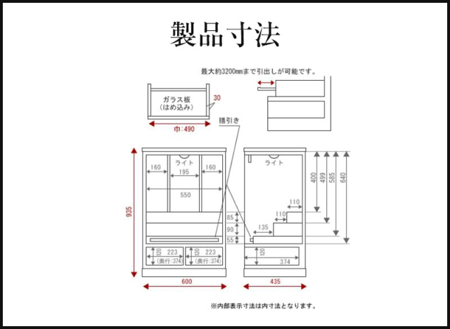 kb565_size_illust_imp.jpg?t=
