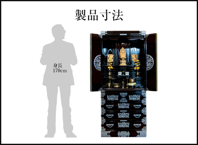 仙台仏壇（抽斗） KB-575D/KR-575/KEB-575 木地呂漆塗り/赤木肌木地呂