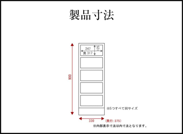 仙台箪笥 すきまチェスト KC-120 拭き漆塗り