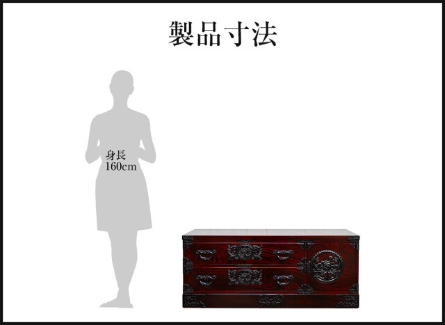 仙台箪笥 四尺テレビボード50 KC-208 拭き漆塗り｜国産 日本製 生活