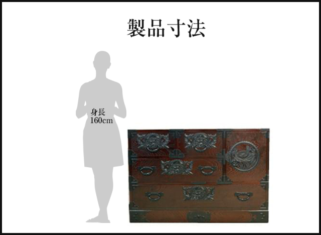 仙台箪笥 三.五尺横長箪笥70 KC-401 拭き漆塗り