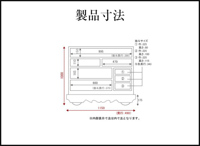 車箪笥 新着商品 – Page 73 – 古福庵 [ KOFUKUAN ] オンラインストア