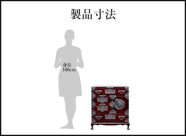 仙台箪笥 猫足帳場箪笥 KC-60BDH 拭き漆塗り 彫金手打金具（扉）