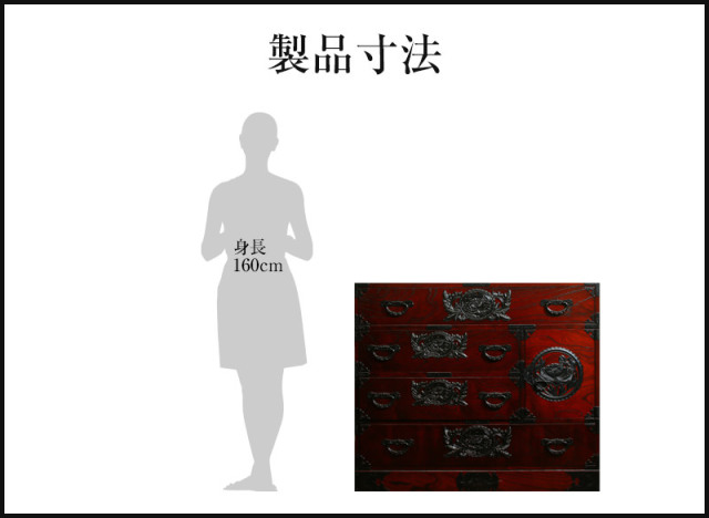 仙台箪笥 用箪笥 KC-6 拭き漆塗り