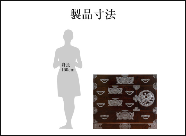 総欅 無垢 牡丹 打ち出し金具 仙台箪笥 木地蝋塗 小箪笥 小