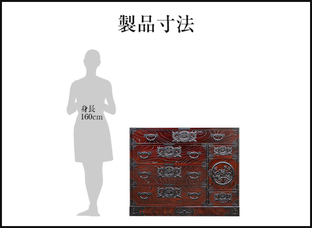 仙台箪笥 三.五尺野郎箪笥 KC-7C 拭き漆塗り