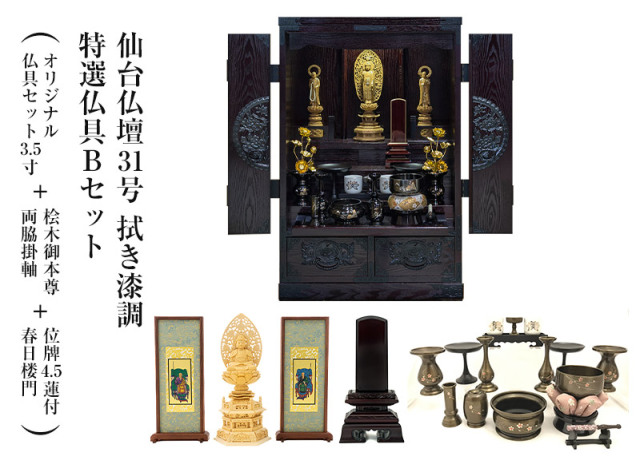 神仙道 教材4点フルセット 神仙道 教材4点フルセット 神仙道 教材4点フルセット