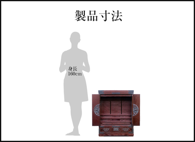 国産モダン家具調仏壇【シャーウッド46×15・ウォールナット無垢