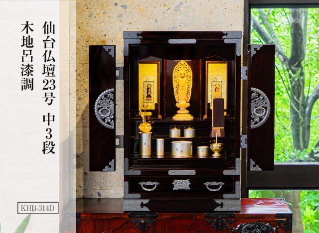 現代仏壇　2段　仏壇 楽天市場】【ポイント2倍】モダン仏壇 上置型 RA100307 16号 黒檀薄板