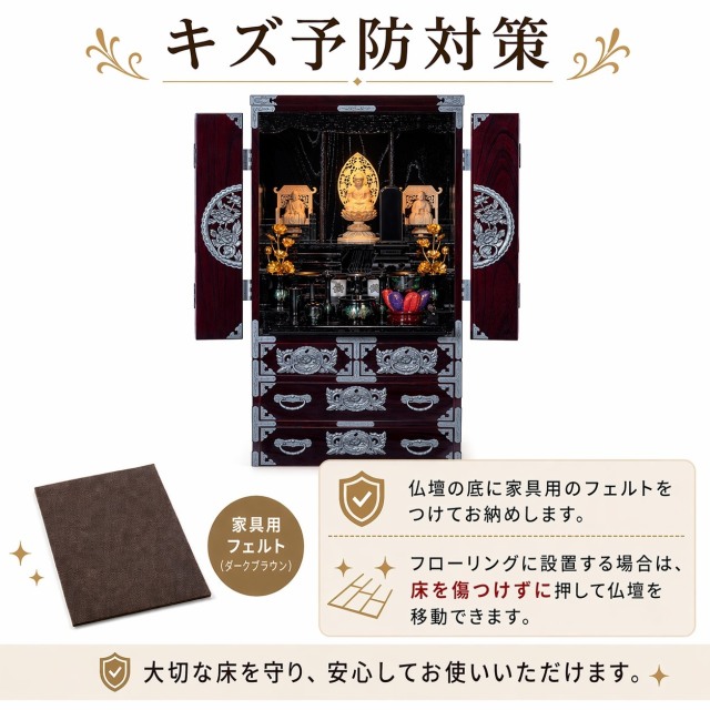 気まぐれ値下げ②黒溜漆塗りせいろ　本朱漆塗りせいろ 仙台厨子 二枚扉 KM-22D/KM-22E 木地呂漆塗り/朱色漆塗り｜コンパクト