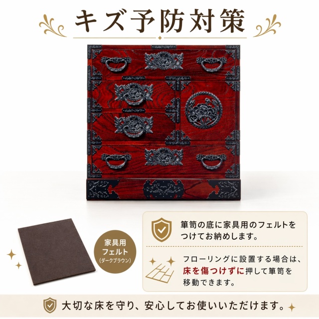 赤漆、棒箪笥 仙台箪笥 脚付帳場箪笥 KC-19BH 拭き漆塗り 小田俊直作 彫金手打金具