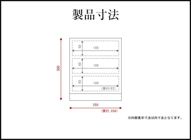 製品寸法