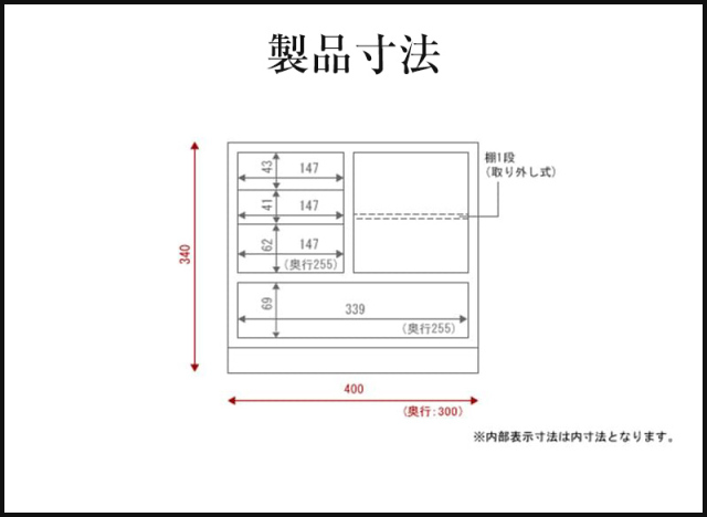 仙台箪笥 片開小箪笥 KM-3E 朱色漆塗り