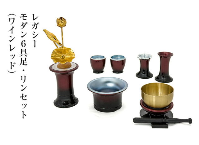 仙台仏壇23号中2段 拭き漆調 仏具セット（レガシー モダン6具足・リン