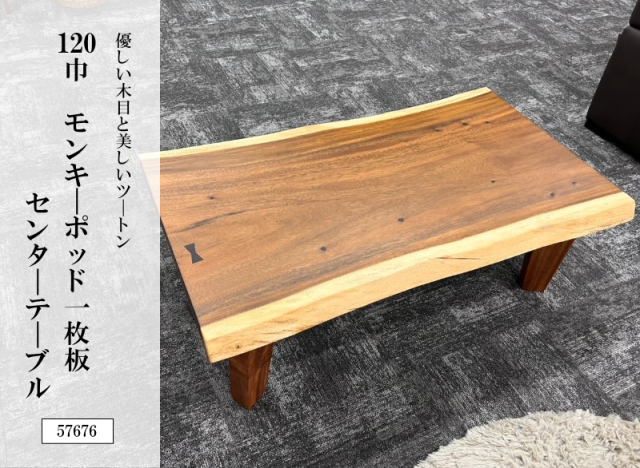 中古 仙台民芸箪笥(仙台箪笥) 欅産業 前面ケヤキ玉杢材 KB-3MD