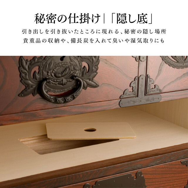 仙台箪笥 三.五尺箪笥90 KC-3M 拭き漆塗り ｜着物収納・国産・伝統工芸