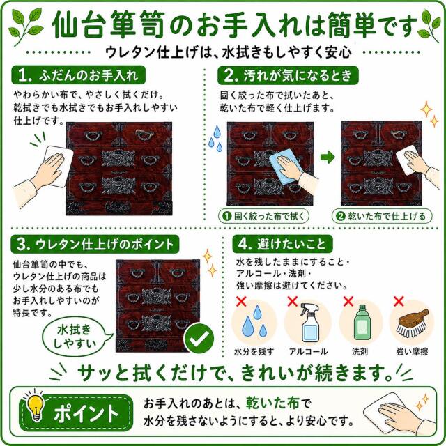 仙台箪笥 文箱 KM-6U 拭き漆調｜和モダン・書類収納・伝統工芸・国産