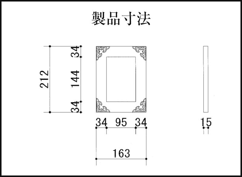 仙台箪笥 フォトスタンド SB-003KD/SB-003E/SB-003D 黒呂漆塗り