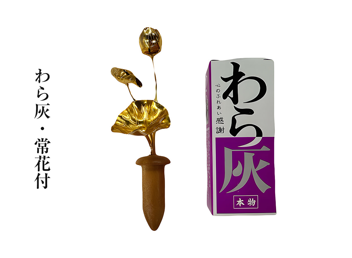 仙台厨子四枚扉用 仏像・モダン仏具セット｜仏像 三尊 掛軸 仏具セット