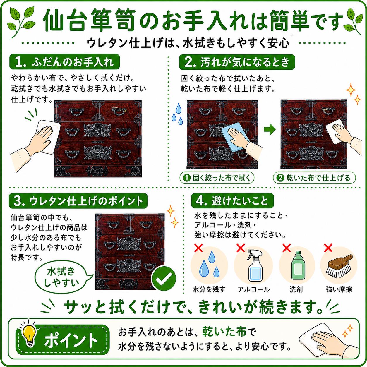 仙台箪笥 文箱 KM-6U 拭き漆調｜和モダン・書類収納・伝統工芸・