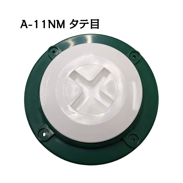イケダ式 スカッパー A-11NM タテ目 【イケダ商会】