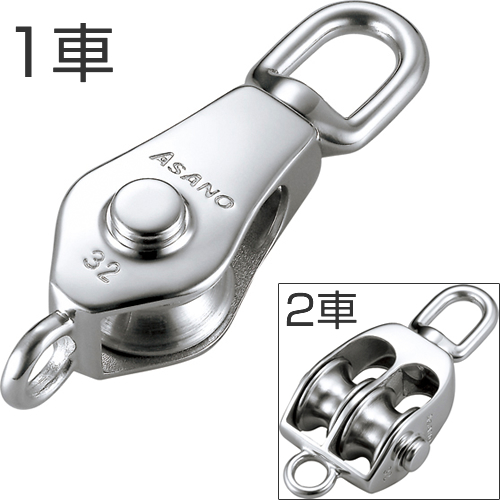 ステンレス製　AKブロックS型　（滑車）