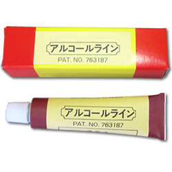 アルコールライン　25g　タンク内部のアルコール検知に！