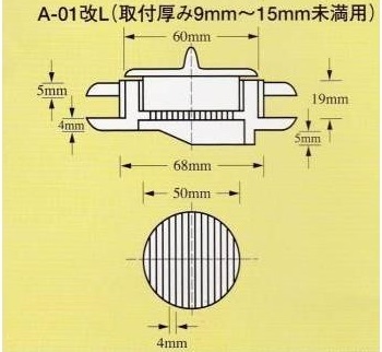 イケダ式 スカッパー A-01改L 【イケダ商会】