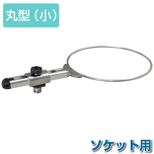 BMO コマセホルダー丸型（小） ソケット用2 [20Z0258]