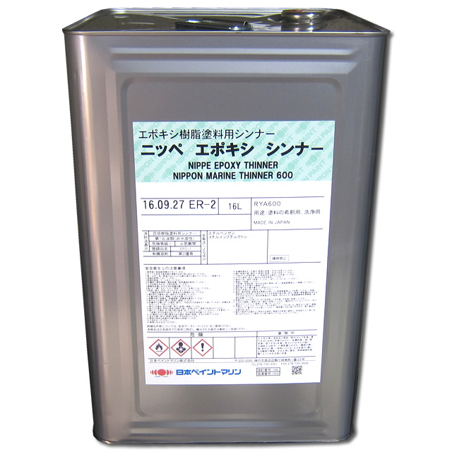 ニッペ エポキシ シンナー　16L 【日本ペイント・ニッペ】