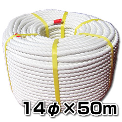 エステルSロープ