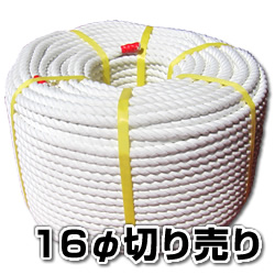 エステルSロープ