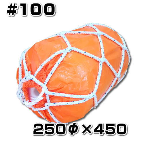 網掛オレンジフロート